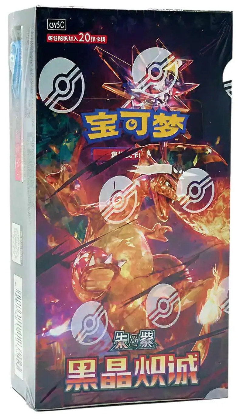 Chinese Dark Crystal Blaze Jumbo Booster Box
