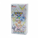 Pokemon TCG Chinese Prismatic Evolutions Booster Pack