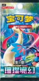 Pokémon TCG Chinese Brilliant Fantasy Jumbo Booster