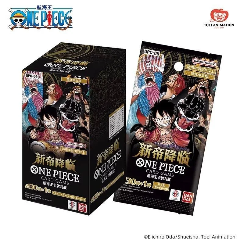 OPC-09 Emperors in the New World Booster Box (Chinese)
