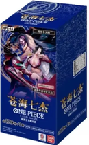 OPC-14 Azure Sea's Seven Booster Box (Chinese)