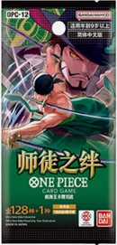 OPC-12 Legacy of the Master Booster Pack (Chinese)