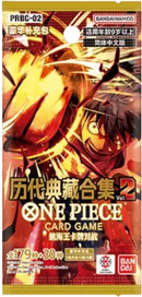 PRBC-02 Premium Booster Vol 2. Booster Box (Chinese)