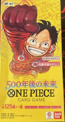 OPC-07 500 Years in the Future Booster Pack (Chinese)
