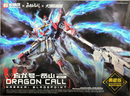 1/15 Dragon Call (BLADEPOINT x Kunio Okawara) Model Kit