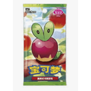 Chinese Gem Pack Volume 6