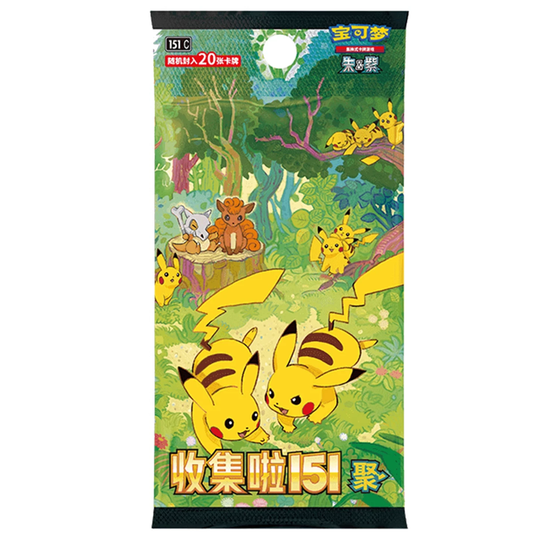 Pokemon TCG Chinese Jumbo Packs 151