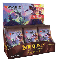 Magic: The Gathering Booster Boxes